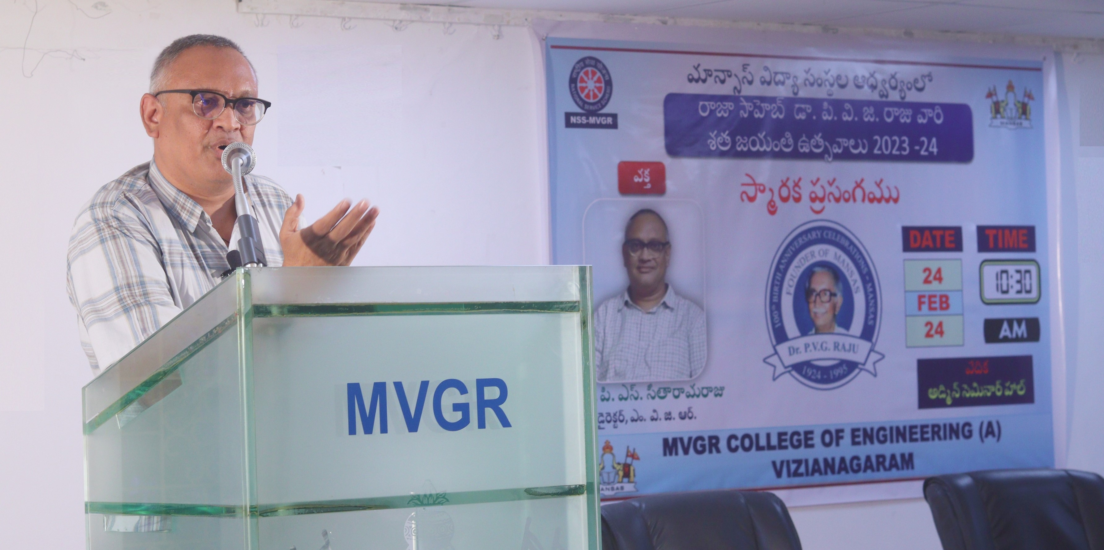 Prof. P. S. Sitarama Raju, Director-MVGR, delivered an endowment talk on 24- Feb-24, as a part of Raja Saheb DR. PVG Raju Centenary Celebrations.